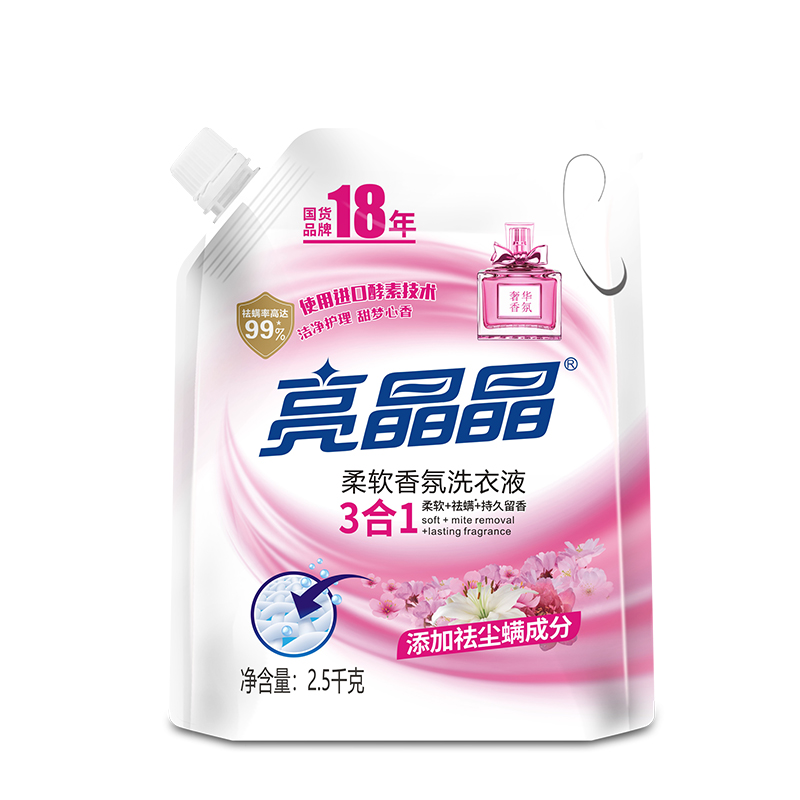 爱衣爱衣及爱衣洗衣液怎么样？使用体验和效果评测