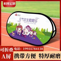 A screen display rack customized A-shaped board basketball football field promotional billboard Frisbee outdoor double-sided baffle folding