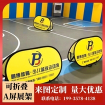 A screen display stand poster enclosure billboard foldable a-shaped board basketball court a-board outdoor a-shaped advertising display stand