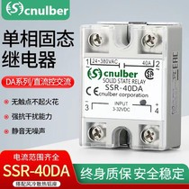 Scnulber solid state relay SSR-10DA 25DA 40DA 60DA 80DA 100DA 50DA 75