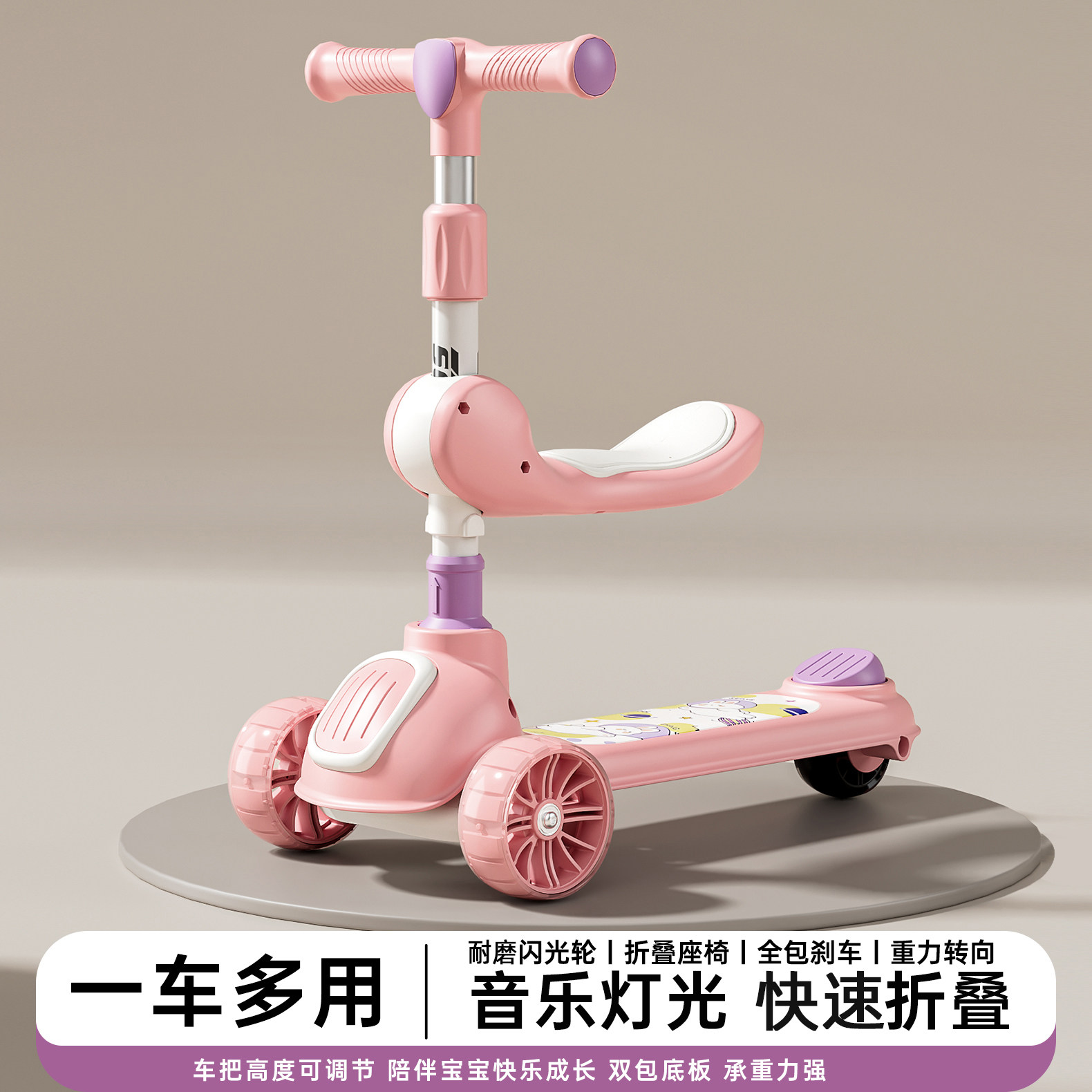Scutter Baby 🔥 Yihe chuyao scooter 3-in-1 sit and ride kids scooter baby scooter 🌟