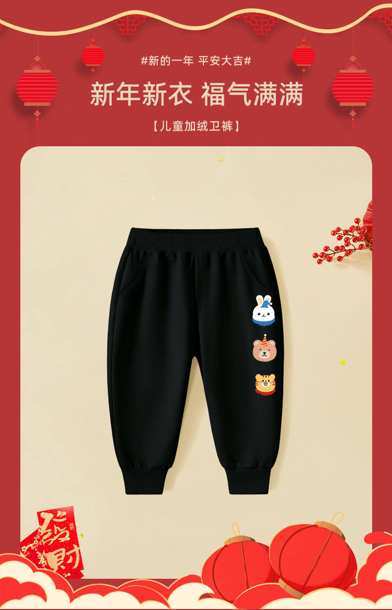 La Chapelle 拉夏贝尔 国潮 儿童加绒运动裤 天猫优惠券折后￥34.9包邮（￥59.9-25）80~130码多款可选