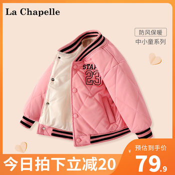 La Chapelle children's winter jacket girls cardigan boys quilted baseball uniform 2022 new baby cotton clothing tide