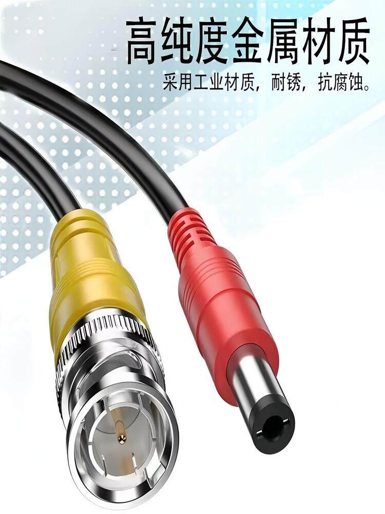 10.5m Home Surveillance Camera Cable Coaxial High-Definition Analog Cable Surveillance Video Power Supply Integrated Finished Product Cable
