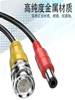 10.5m Home Surveillance Camera Cable Coaxial High-Definition Analog Cable Surveillance Video Power Supply Integrated Finished Product Cable