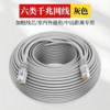Gigabit Network Cable for Home Use, Category 6A Outdoor High-Speed Network Computer Broadband Router Connection Cable 15m20m 30m