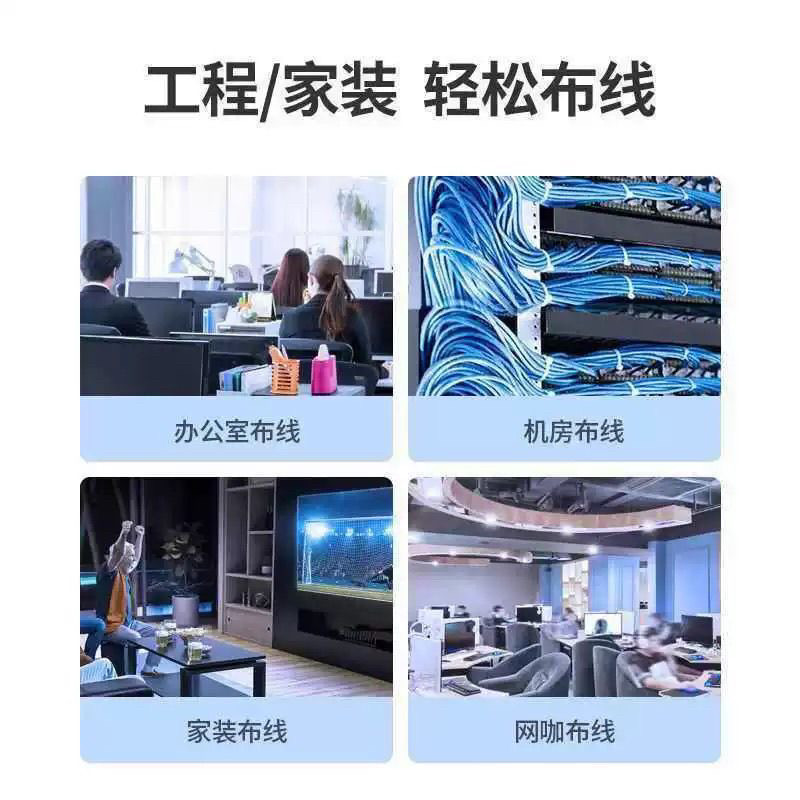 Category 6A Gigabit Network Cable for Home Use with Crystal Head, Computer Broadband Network Router, 5 Outdoor Surveillance Connection Cables