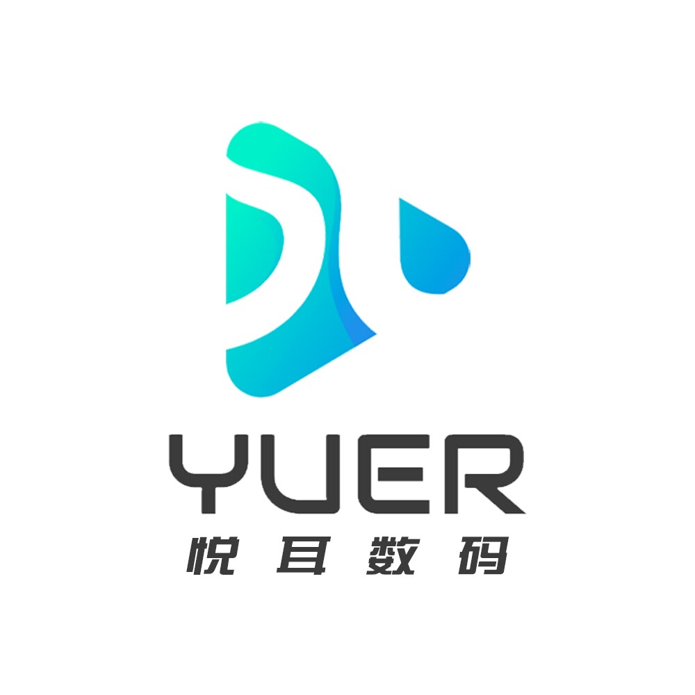 YUER悦耳数码