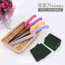 Flower trowel cut flower trowel dried flower trowel cake fruit and other multi-purpose knives frequently used tools for flower shop