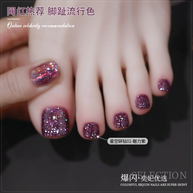 2026 New Starry Diamond Toe Nail Polish Gel, Popular in Summer, Brightening and Trending, Phototherapy Gel for Nail Salons