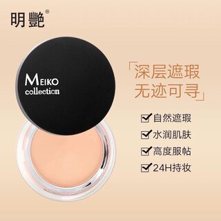 Bright Concealer Foundation Cream Waterproof Authentic Covers Freckles Birthm Tattoos Acne Marks Dark Circles Moisturizing and Moisturizing Students
