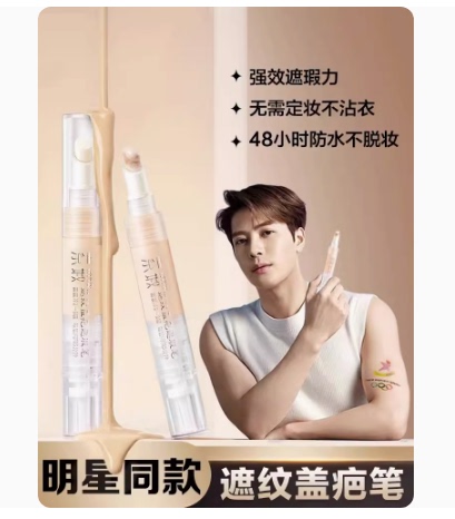 Tattoo Concealer to Cover Flesh-Colored Scars, Invisible Magic Tool for White Spots, Birthmarks, Skin Lesions, Professional Waterproof Tattoo Concealer to Cover Flesh-Colored Scars, Invisible Magic Tool for White Spots, Birthmarks, Skin Lesions, Professional Waterproof