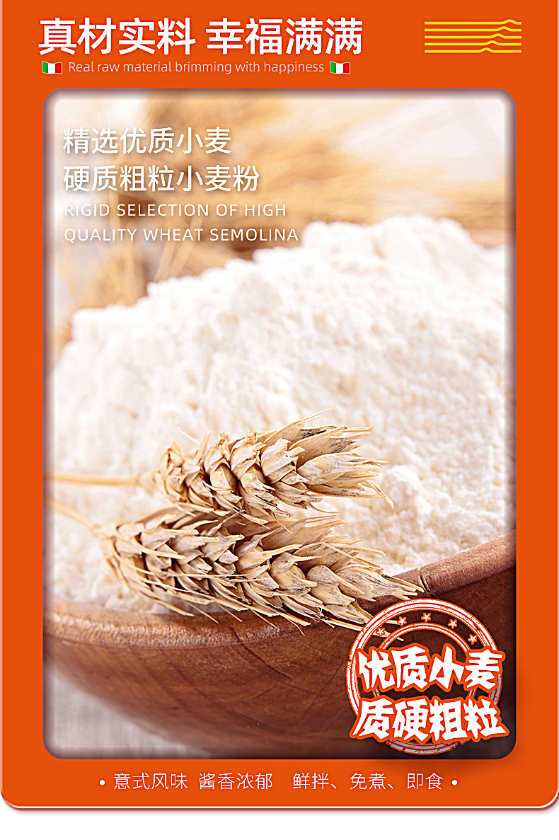 来一顿 意大利面217g*4盒 图7