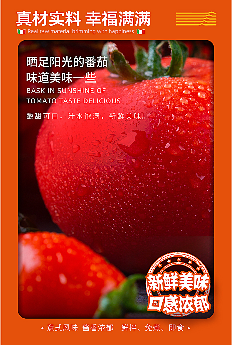 来一顿 意大利面217g*4盒 图5