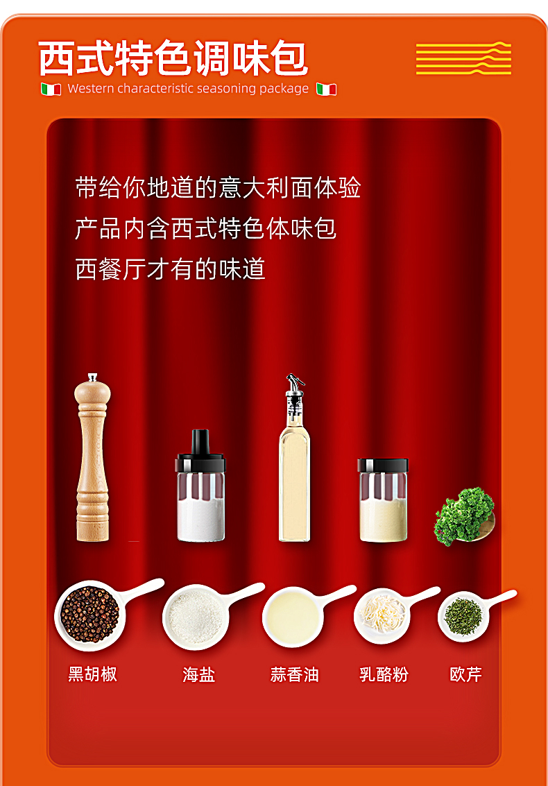 来一顿 意大利面217g*4盒 图4