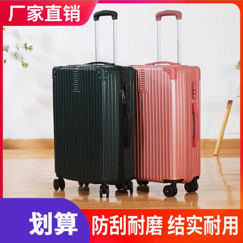 Trolley suitcase boy trolley case travel commonly used password box mute shockproof universal wheel strong men durable