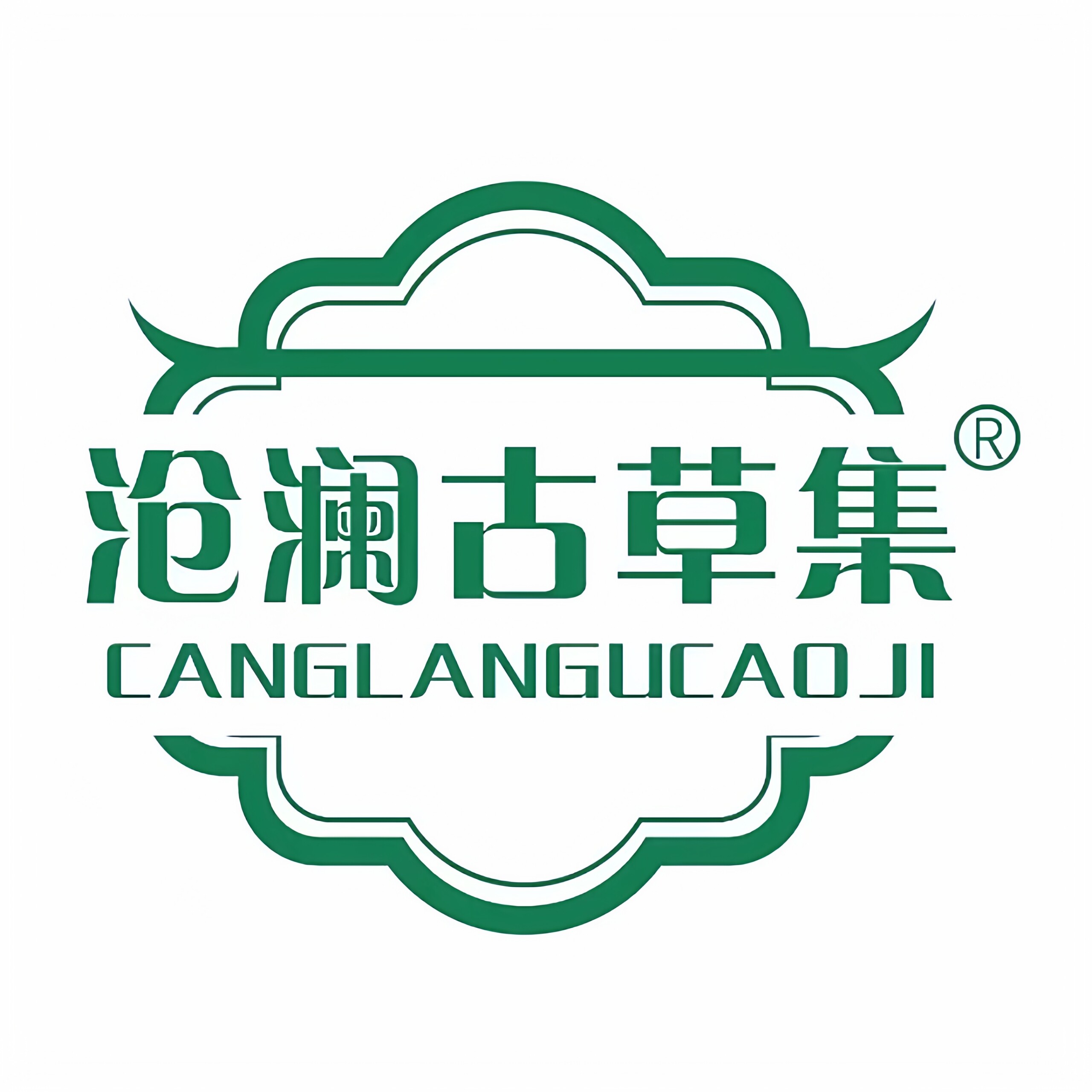 沧澜古草集线上总店