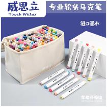 Weishli Mark brush Touch Wisley 202 painting pen double pen suit soft - headed alcohol oil pen