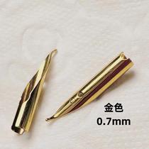 Yangtze Crocodile Pen Tip 0 7 Tip 1 0 Tip of dark tip