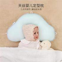 The rope adjustable breathable baby stereotyped pillow 0 to 12 months baby newborn correction and correction migraine head