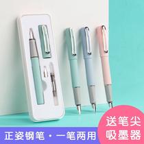 (Gao Yuao fans exclusive) Zheng-posture pen gift box suit students practice pen pen beginners special 0 38mm
