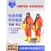 Self-priming long tube respirator filter dust mask single and double electric air supply air respirator mask