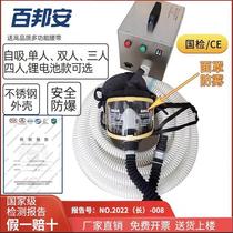 Self-priming long tube respirator single or double electric air supply air respirator filter anti-gas dust breathing mask