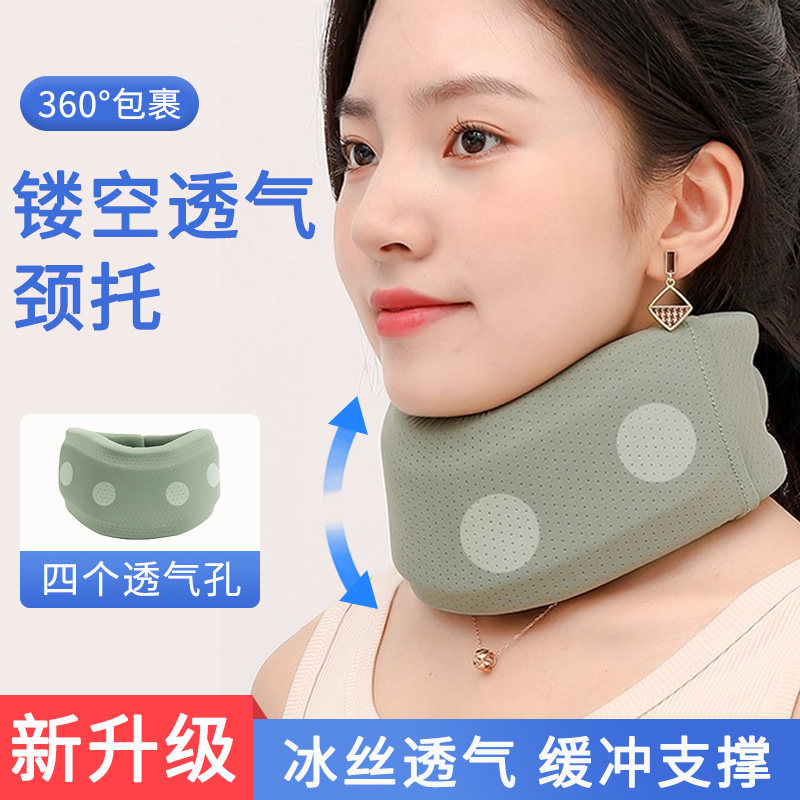 日本颈托防低头脖子前倾矫正器牵引神器男女通用支撑颈椎护颈脖套