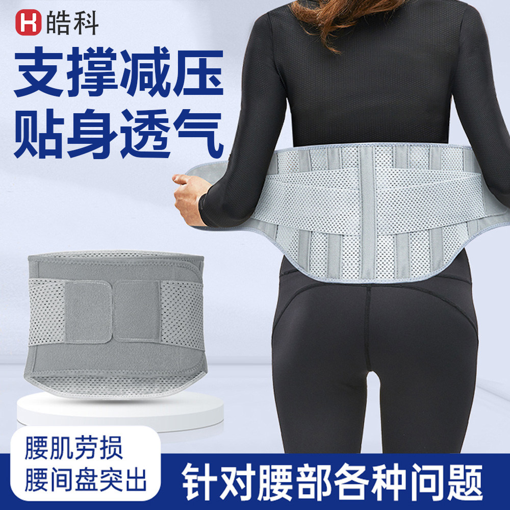 护腰腰带运动健身男深蹲女硬拉支撑塑身腰封束腰带器械训练护腰