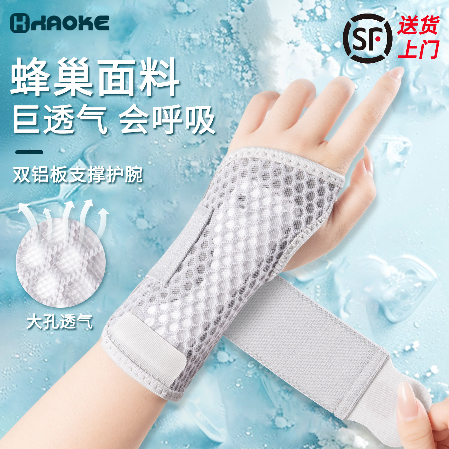 tfcc护腕夏季透气手腕固定器支具骨折关节套损伤医用康复骨折护具