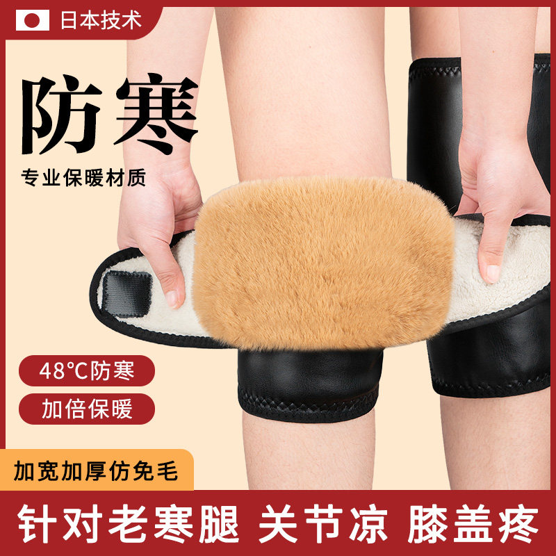 电动车摩托车护膝冬季防风保暖防寒挡风护腿神器男女骑车加厚护膝