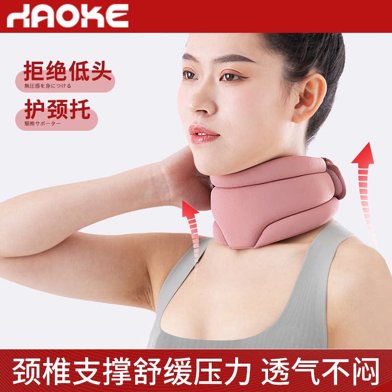 颈椎牵引器医用颈椎医疗护颈脖套颈椎病非矫正器家用脖子脊椎前倾