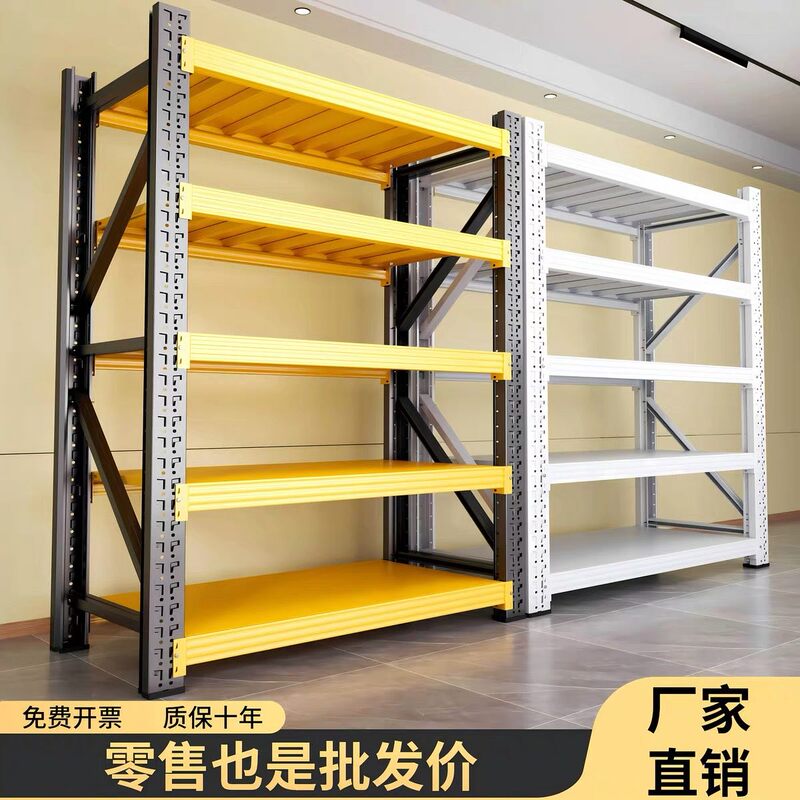 Warehouse Shelves, Thickened Wall-Mounted Floor Storage Racks, Heavy-Duty Storage Racks for Warehouses, Supermarkets, Garages, and Storage Rooms