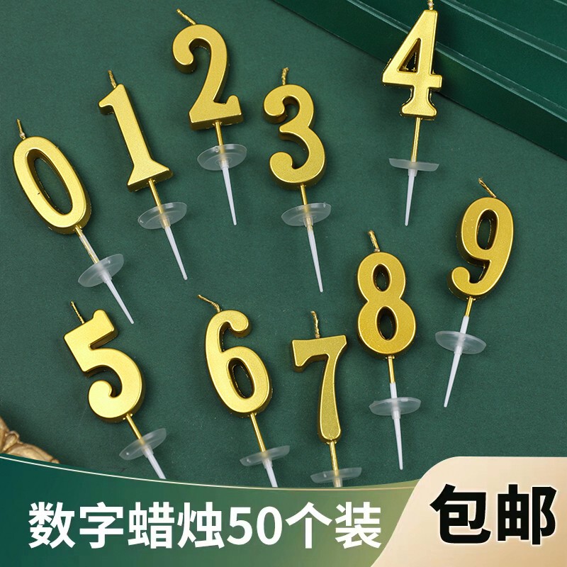 Golden Number Candles for Birthday Cake Decoration, Small Candles for Ages 0~9, Party Children's Dessert Table Decoration