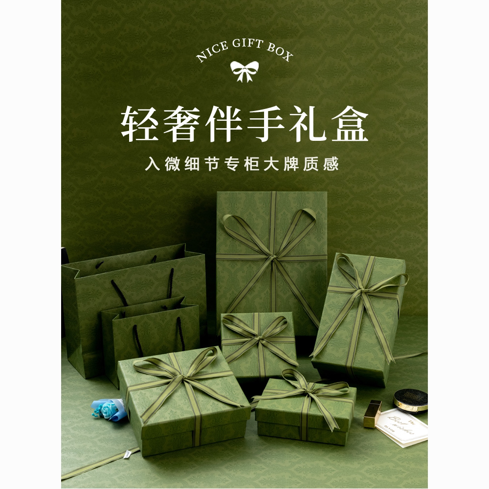 Gift Wrapping Paper Bag Gift Box Packaging Box High Face Value Packing Box Holiday Gift Valentine's Day Big Size Raw-Taobao