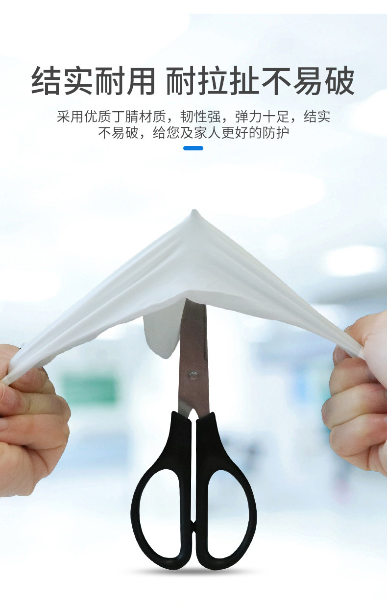 英科 医用级丁腈手套 100只 图4