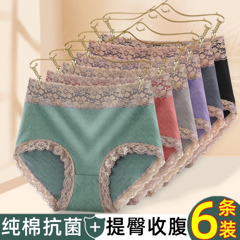 6 Pairs of Pure Cotton Antibacterial Underwear for Women, High-Waisted, 100% Cotton, Large Size, Lace, Sexy, Tummy Control, Women's Briefs, Spring and Summer 6 Pairs of Pure Cotton Antibacterial Underwear for Women, High-Waisted, 100% Cotton, Large Size, Lace, Sexy, Tummy Control, Women's Briefs, Spring and Summer