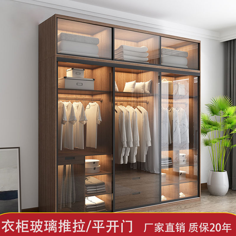 Extremely narrow glass door push-pull sliding door glass door narrow edge aluminum alloy cabinet door flat door wardrobe Ramen custom