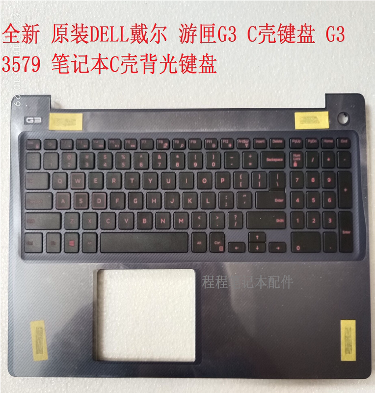 Brand New Original Dell G3 C Shell Keyboard G3 3579 Laptop C Shell Backlit Keyboard