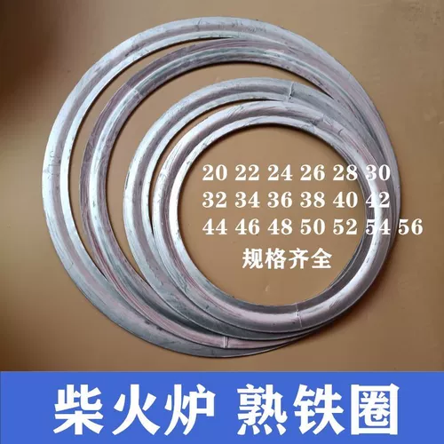 1 Печь Круг Круг Железный Круг толстый и толстая сельская мебель мебель мебель колесо плетен