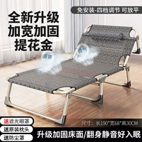 Новый стиль [расширяющаяся квадратная труба Ultra Mute] 花 新 新