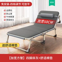 (Дворцовый 68 см).