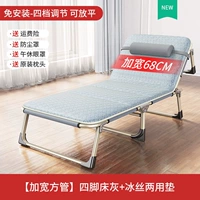 Шелковый, 68см, квадратный тюбик