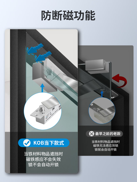 Kob Access Control Electric Bolt Lock Concealed Embedded Electronic Lock Glass Door Electronic Access Control Lock Low Temperature Delay Bolt Lock