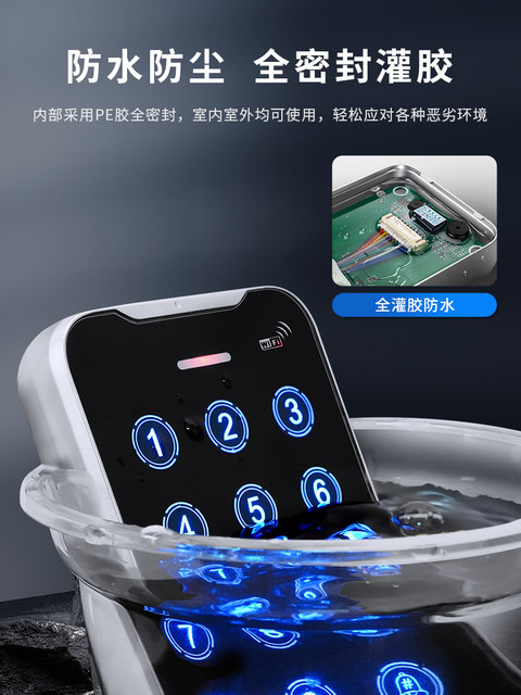 Kob Access Control All-In-One Machine Metal Outdoor Waterproof Fingerprint Access Control System Office Swipe Card Password Electromagnetic Lock