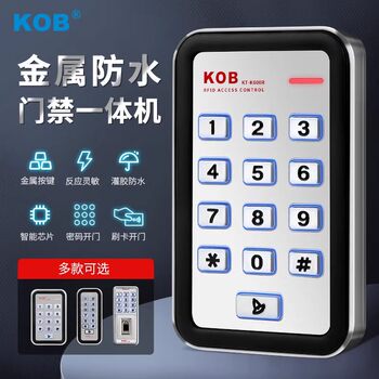 Kob Fingerprint Access Control Idic Card Swipe Password Outdoor Waterproof Rainproof Access Control All-In-One Machine Metal Reader Waterproof
