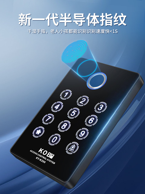Kob Fingerprint Access Control System All-In-One Machine with Card Swipe, Password, Glass Door, Iron Door, Electric Bolt Lock, Magnetic Lock, Access Control Set