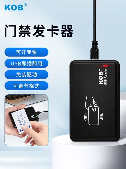 Kob Access Control Card Issuing Machine Ic Card Reader USB Interface Card Reader Driver-Free Id Card Reader Access Control Card Reader and Writer