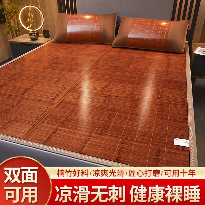 Carbonized Bamboo Mat 1.5m Bed 1.8m Household Bamboo Mat 1.2m Single and Double 0.9m Student Dormitory Foldableable Mat Carbonized Bamboo Mat 1.5m Bed 1.8m Household Bamboo Mat 1.2m Single and Double 0.9m Student Dormitory Foldableable Mat