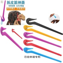 Childrens disposable rubber band removal hairband girls hair braiding tool knife hair removal rubber band knife hair removal artifact
